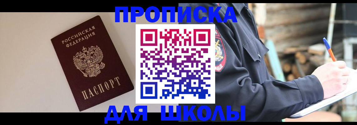 найти адрес прописки в Урус-Мартане